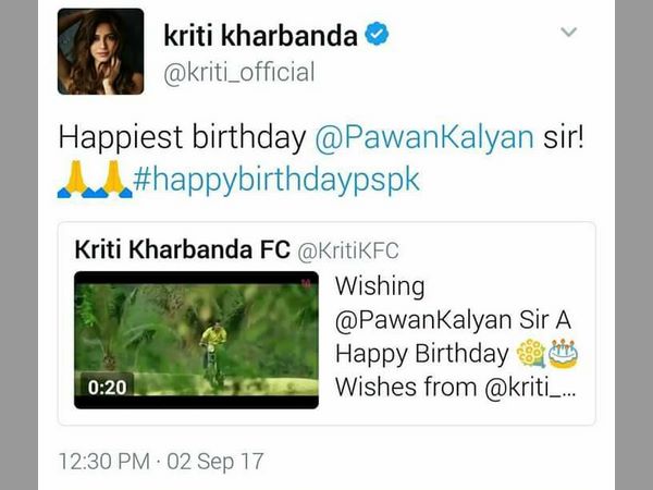క్రితి కర్బంద
