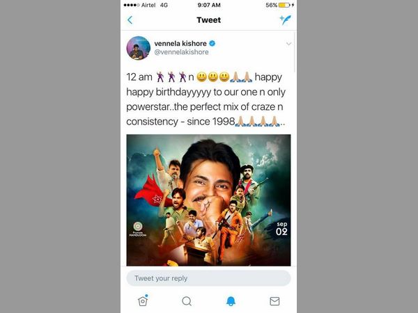 వెన్నెల కిషోర్