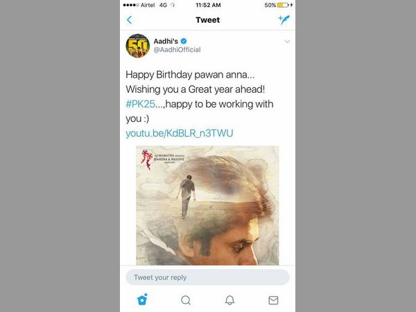 ఆది