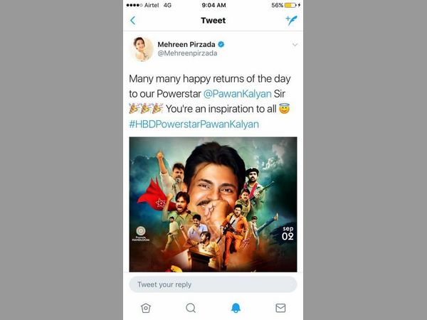 మెహ్రీన్