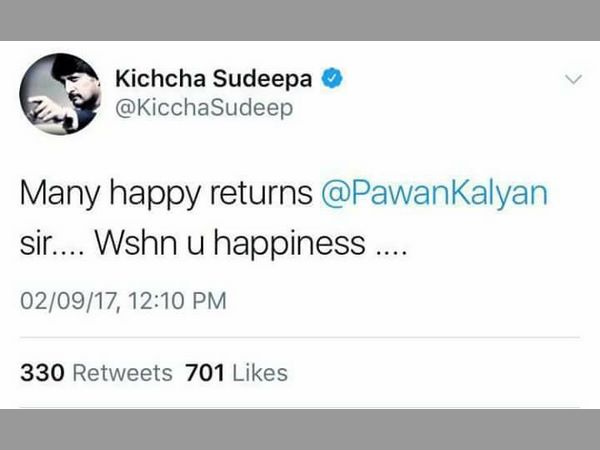 కిచ్చ సుదీప్