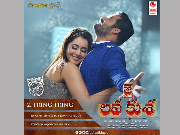 ట్రైలర్ లాంచ్ ఈవెంట్ గ్రాండ్గా