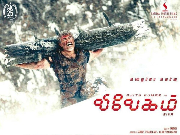 జీఎస్టీ తర్వాత మొదటి వంద కోట్ల సినిమా