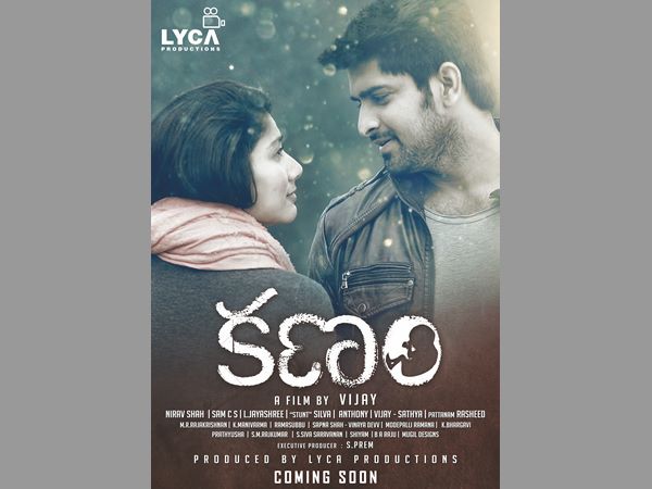 కణం