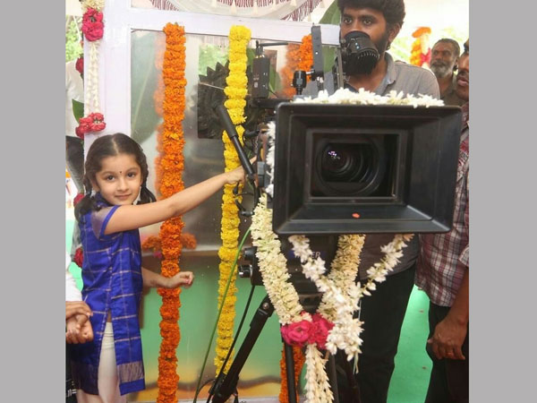 త్వరలో పూర్తి వివరాలు
