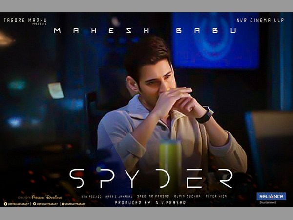 నైజాం ఏరియాలో