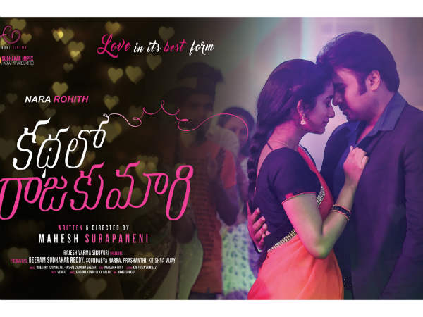 కామన్ మాన్ రోల్ లో