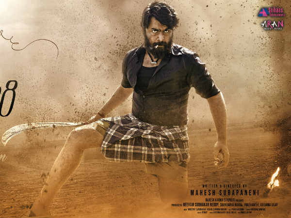 నారా రోహిత్ లుక్
