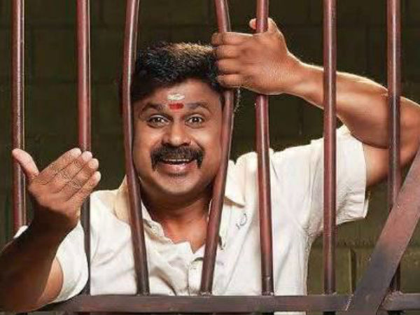 బెదిరించాడు, చాలా ఇబ్బందులు