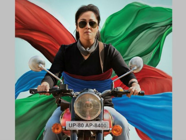 ఫస్ట్ లుక్ పోస్టర్ రిలీజ్