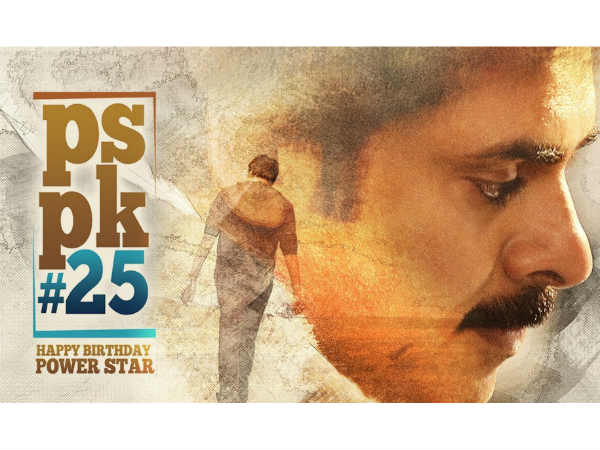 సంక్రాంతికి పవన్ చిత్రం..