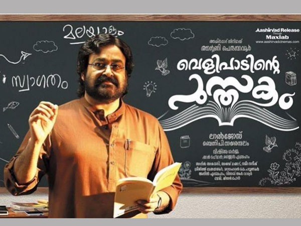 వైరల్గా మారింది