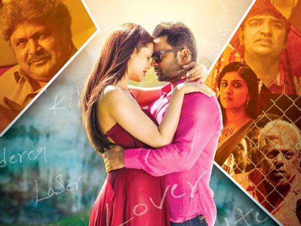 ఫస్టాఫ్ ఇలా..