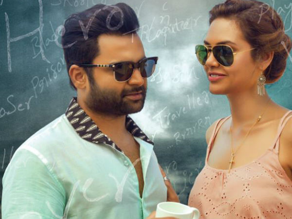 సెకంఢాప్ లో...