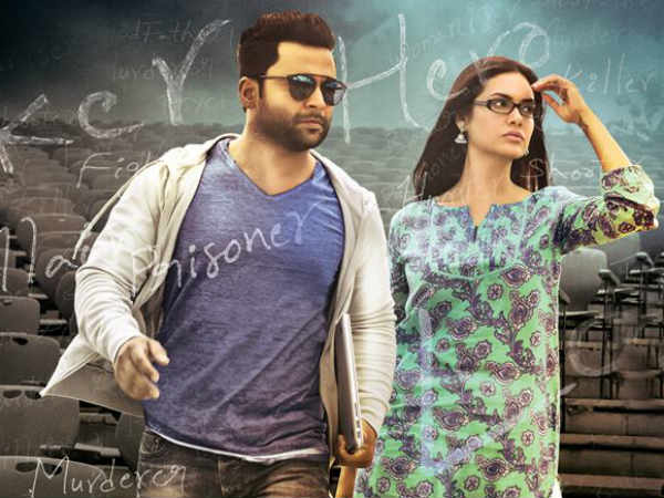 ఎడిటింగ్ భేష్