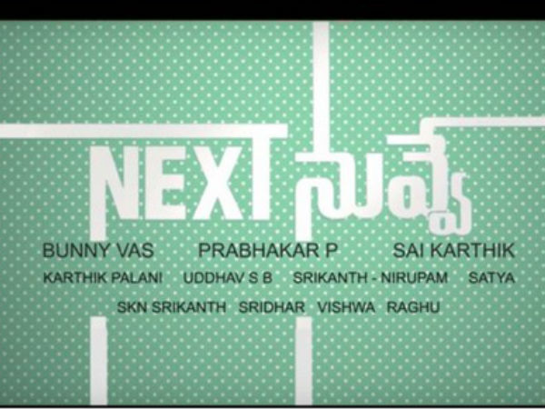 రిలీజ్ డేట్