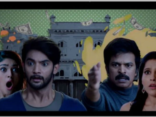 కథేంటి?
