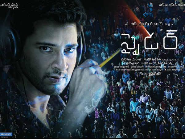 సింగిల్ కట్ కూడా లేకుండా