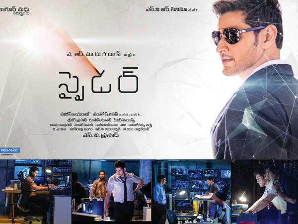 అంచనాలు భారీగా