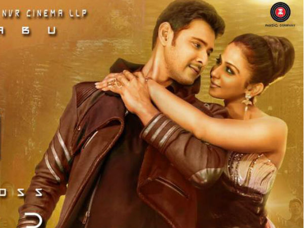 నేను స్పైడర్ మ్యానో, సూపర్ మ్యానో కాదు