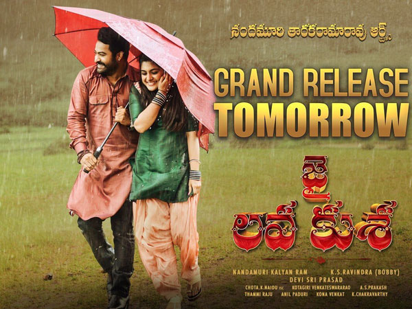బాలయ్య, మోక్షజ్ఞ సినిమా చూశారంట?
