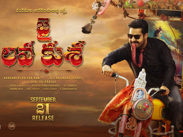 చివరగా