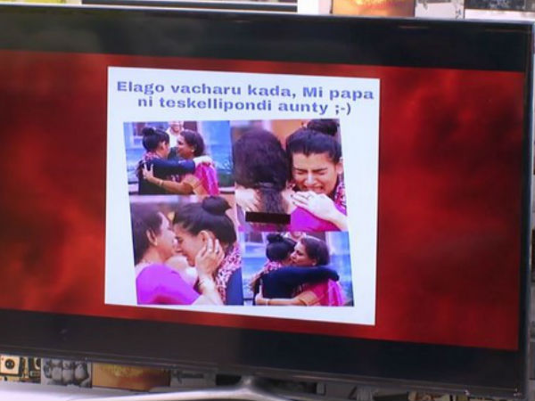 మీ పాపను తీసుకెళ్లండి ఆంటీ