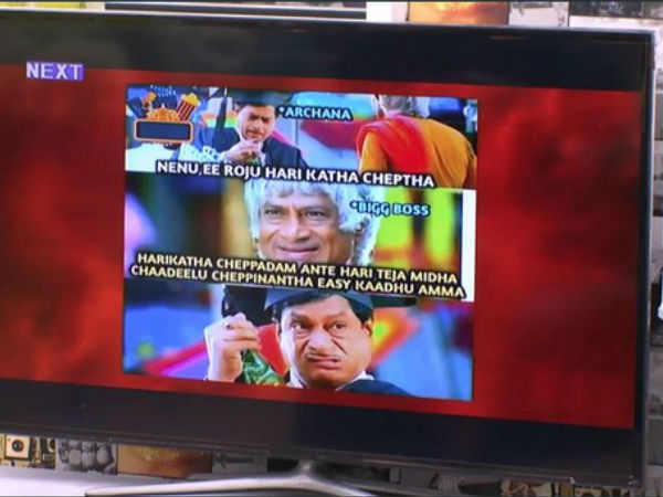 హరికథ చెప్పడం అంటే...