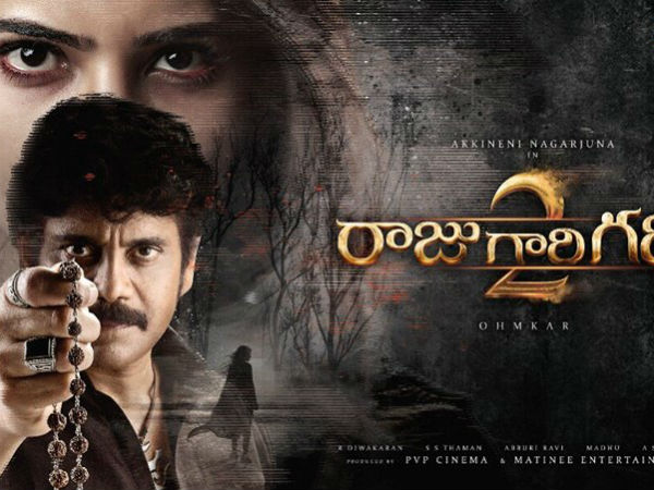 అక్టోబర్ 13న