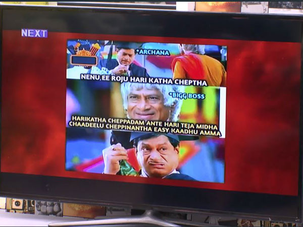 హరికథ చెప్పడం అంటే...