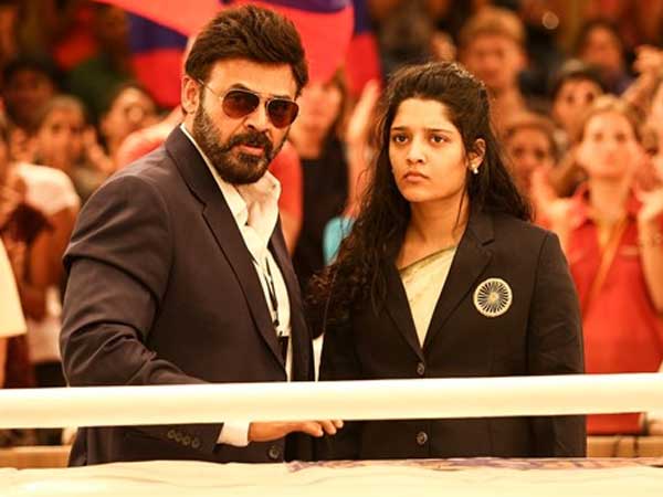రితికా సింగ్ హీరోయిన్