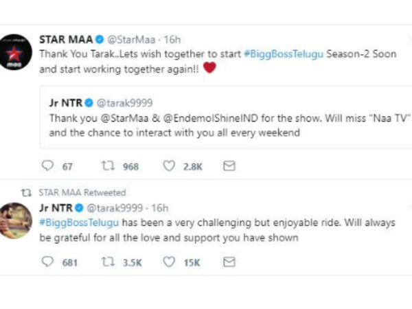 అఫీషియల్
