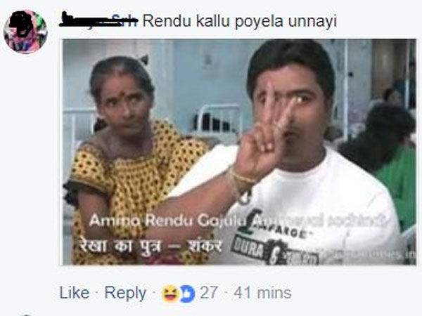 రెండు కళ్లు పోయేలా ఉన్నాయి