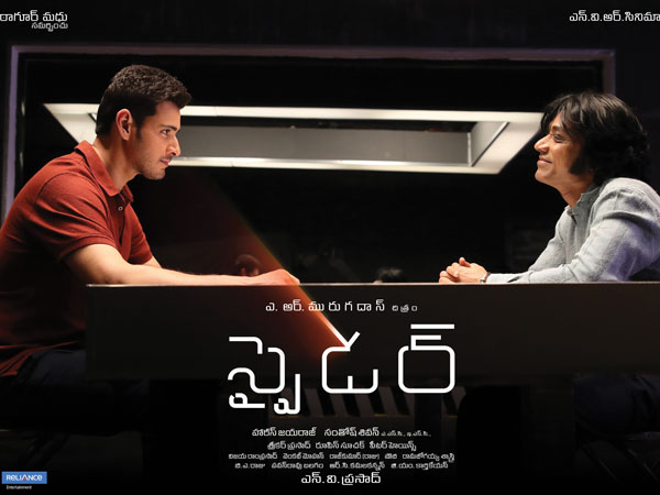 సెకండాఫ్లో..