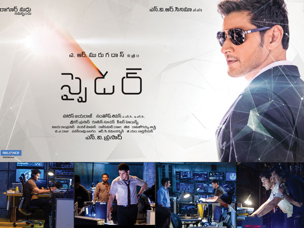 పవర్ ఫుల్ పాత్రలో