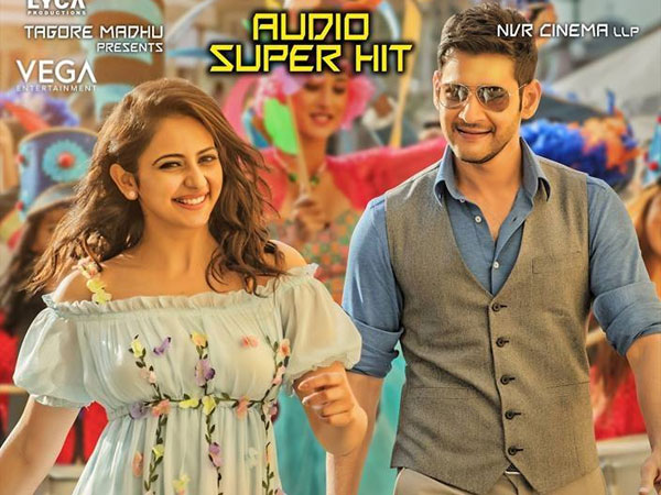 హ్యారీస్ బ్యాక్ గ్రౌండ్ స్కోర్