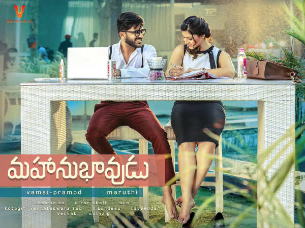 అతి శుభ్రత వ్యాధి నేపథ్యంగా