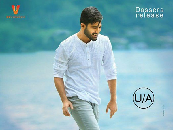 విభిన్నమైన పాత్రలో శర్వా