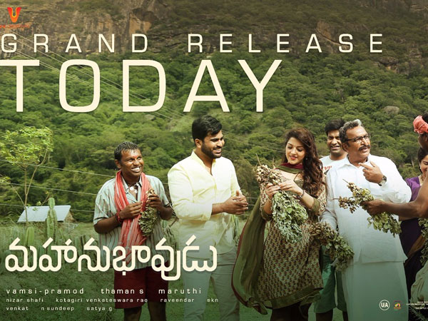 సపోర్టింగ్ కారెక్టర్లలో
