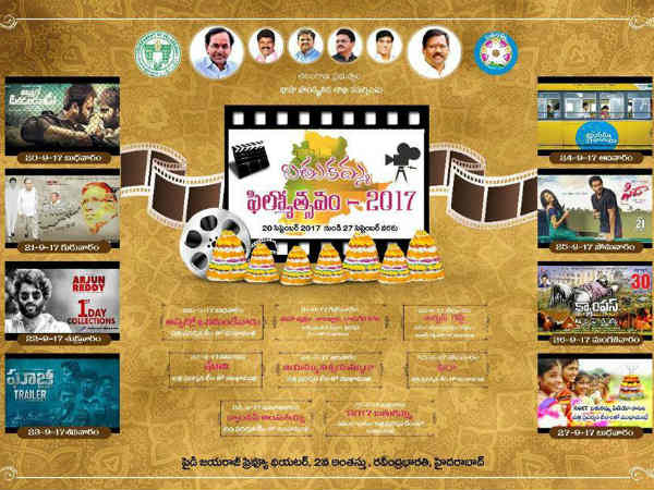 Bathukamma film festival 2017 Bathukamma film festival 2017