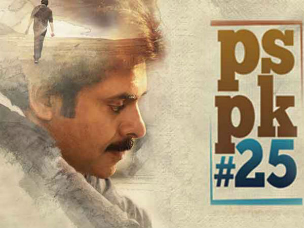 Pawan Kalyan 25th Film First Look Is Not Releasing Pawan Kalyan 25th Film First Look Is Not Releasing