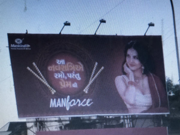 Sunny Leone condom ad stirs controversy Sunny Leone condom ad stirs controversy