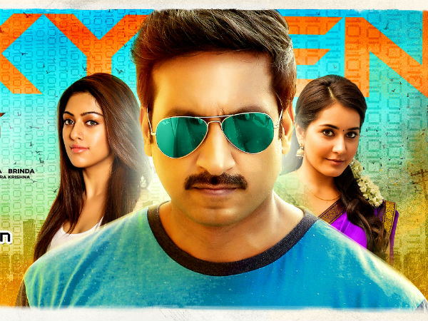 Gopichand's "Oxygen" Audio Launch on Oct 15th at Nellore Gopichand's "Oxygen" Audio Launch on Oct 15th at Nellore
