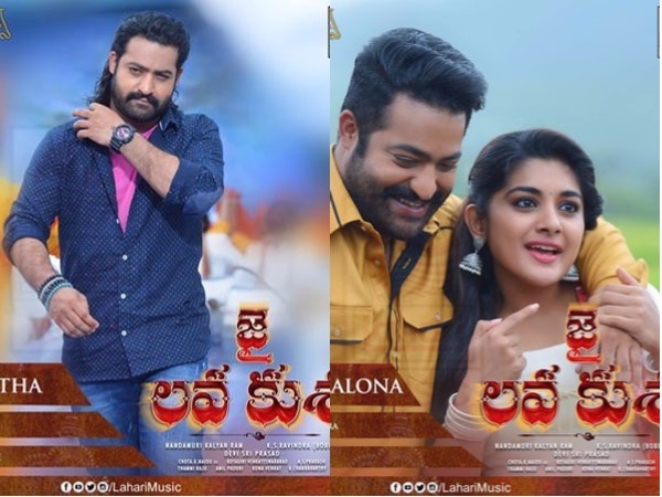 ఉత్తరాంధ్ర డిస్ట్రిబ్యూటర్ షేర్