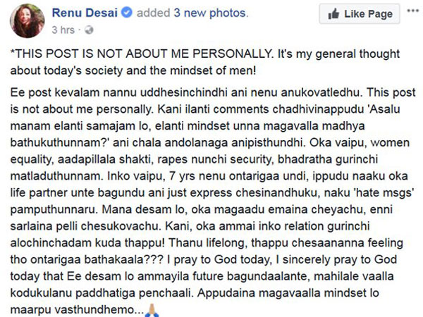 మీ చేతుల్లోనే...