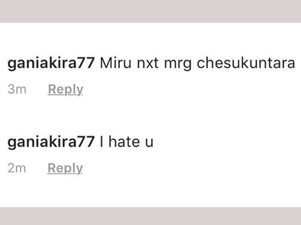 హేట్ మెసేజ్
