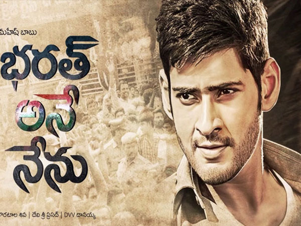 సెక్యూరిటీ సిబ్బందితో..