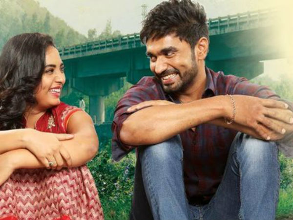 ఓయ్ నిన్నే