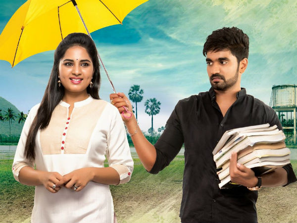 ఫైనల్ వర్డ్