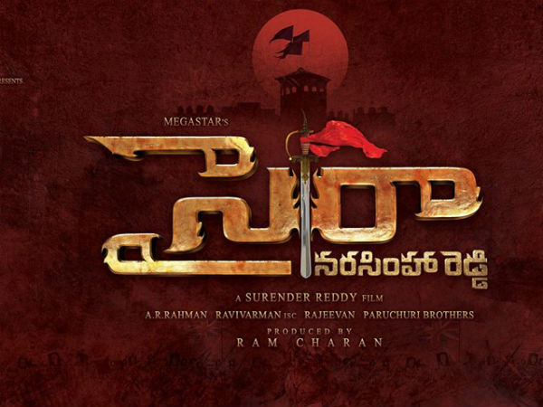 భారీ తారాగణం
